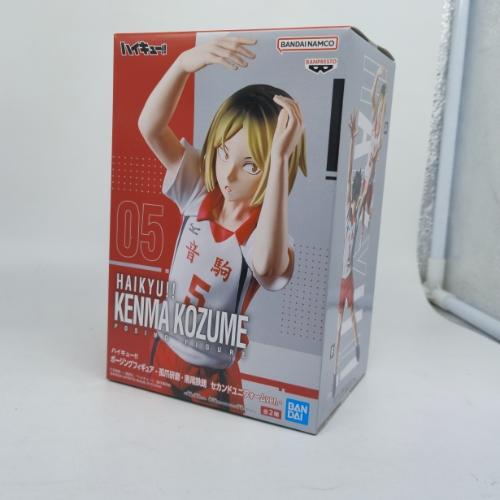 Kenma Kozume