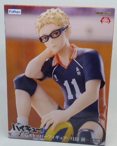 Kei Tsukishima