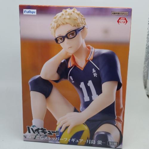 Kei Tsukishima