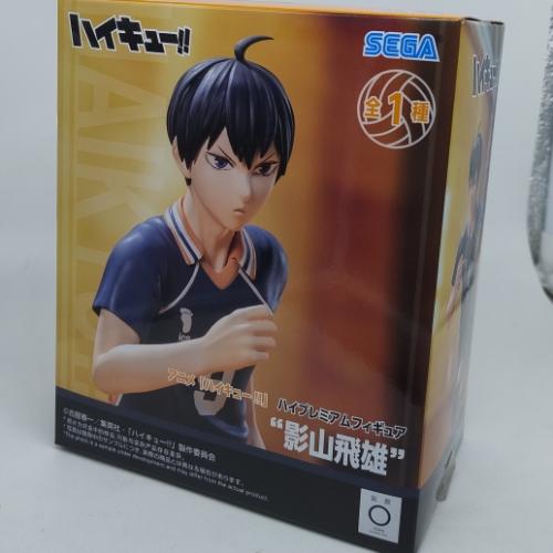 Tobio Kageyama