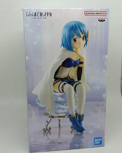 Sayaka Miki