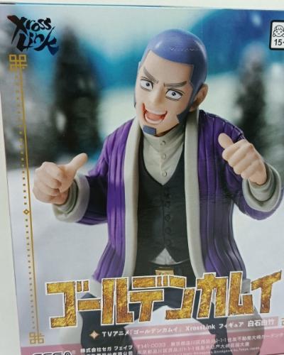 Yoshitake Shiraishi