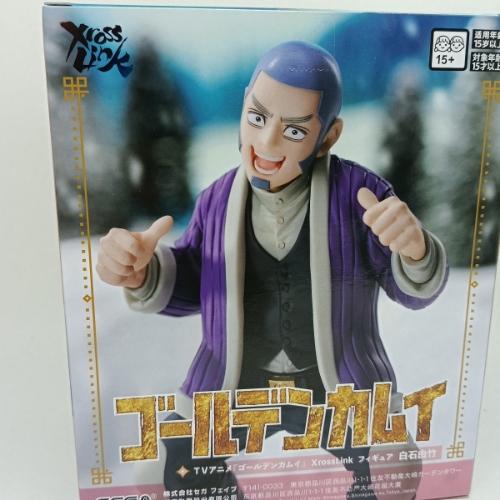 Yoshitake Shiraishi